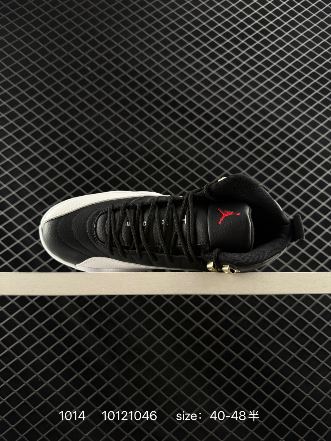 Air Jordan 12 Retro